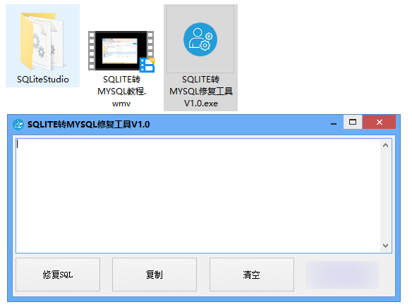 sqlite转mysql数据库转换教程和工具-198CEO